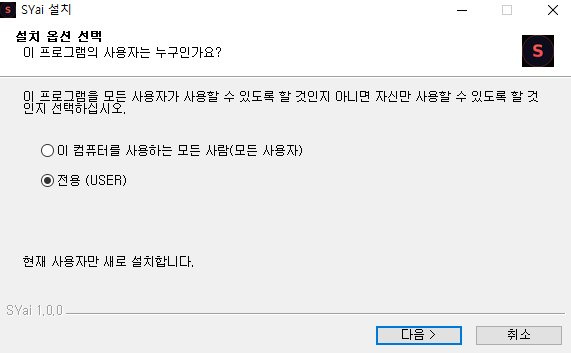 설치 진행 화면